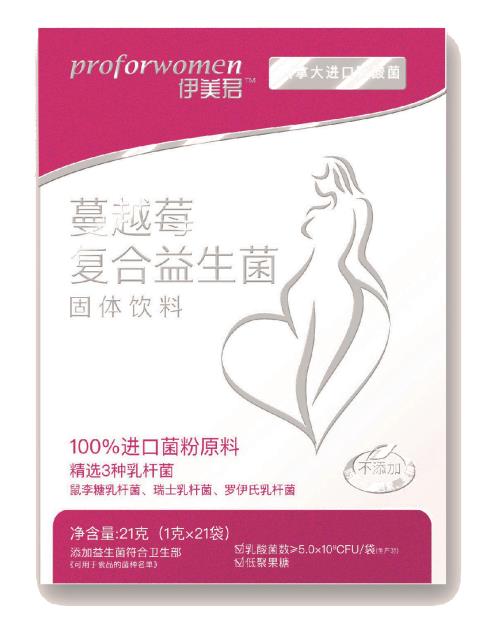 伊美君蔓越莓復合益生菌固體飲料豎盒21克.jpg