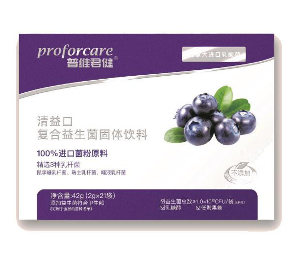普維君健清益口益生菌固體飲料橫盒42克.jpg