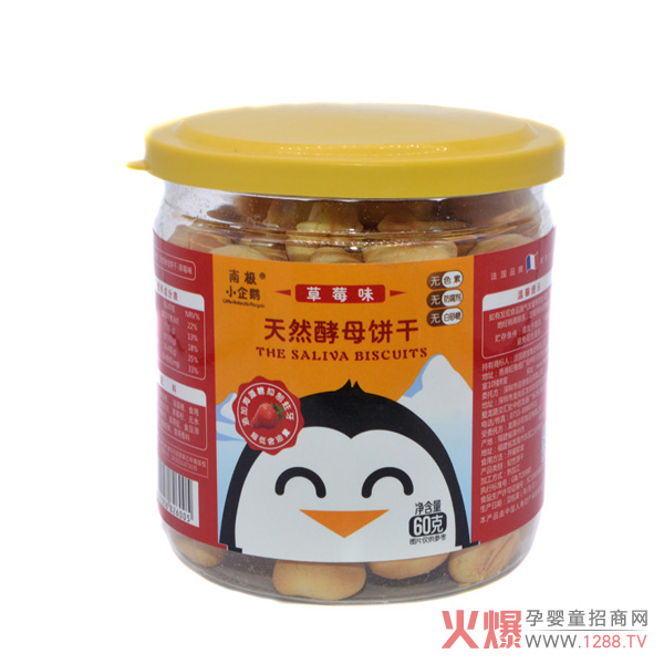 南極小企鵝天然酵母餅干草莓味.jpg