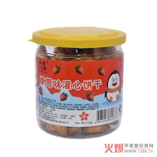 南極小企鵝灌心餅干草莓味.jpg