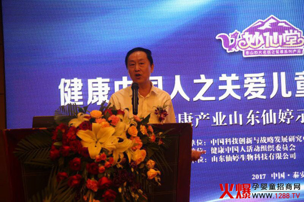 妙仙堂小儿推拿01.jpg 妙仙堂小儿推拿01.jpg