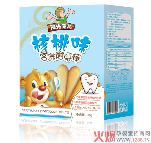 阳光健儿磨牙棒 锻炼宝宝咀嚼及抓握能力