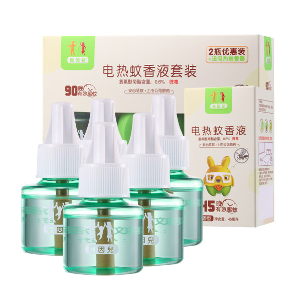 貝因兒電熱蚊香液套裝2瓶?jì)?yōu)惠裝.jpg