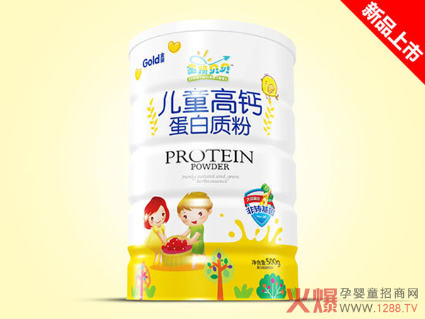 金頂貝貝蛋白質(zhì)粉500g鐵聽(tīng)-兒童高鈣.jpg 金頂貝貝蛋白質(zhì)粉500g鐵聽(tīng)-兒童高鈣.jpg