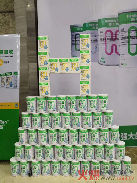 母嬰零售峰會(huì )現場(chǎng),和天然有致的產(chǎn)品設計.jpg 母嬰零售峰會(huì )現場(chǎng),和天然有致的產(chǎn)品設計.jpg
