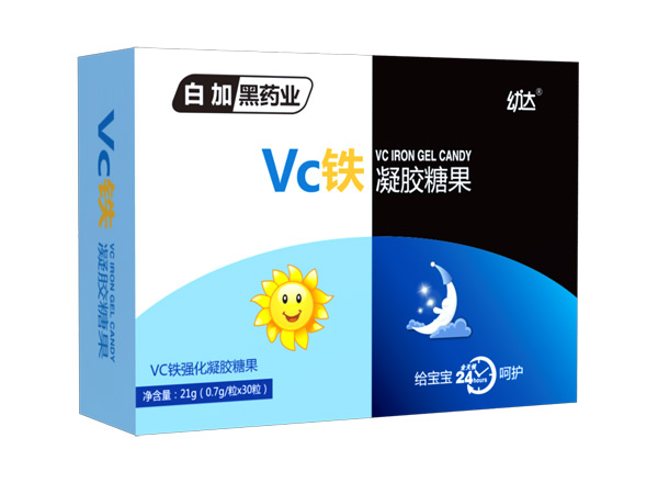 白加黑幼达VC铁凝胶糖果.jpg