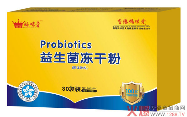 香港妈咪爱益生菌冻干粉 为肠道添动力帮健康