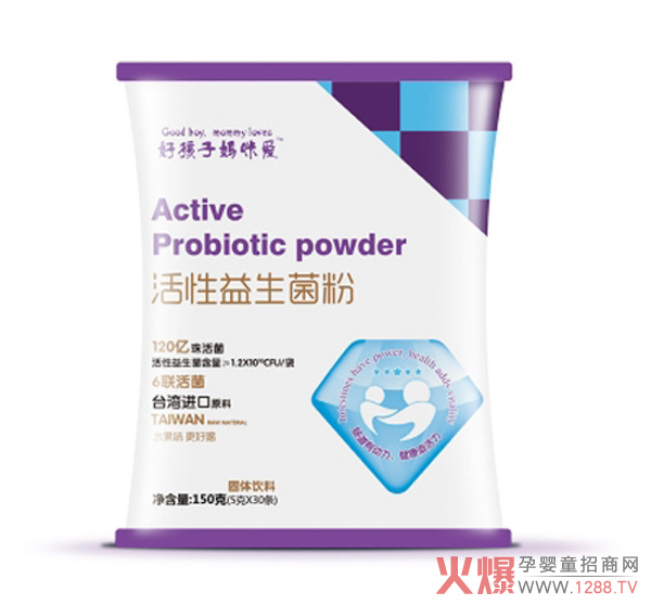 好孩子妈咪爱益生菌粉 台湾进口原料六连活菌