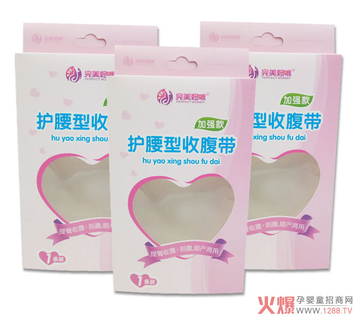 完美媽咪加強(qiáng)款護(hù)腰型收腹帶.jpg 完美媽咪加強(qiáng)款護(hù)腰型收腹帶.jpg
