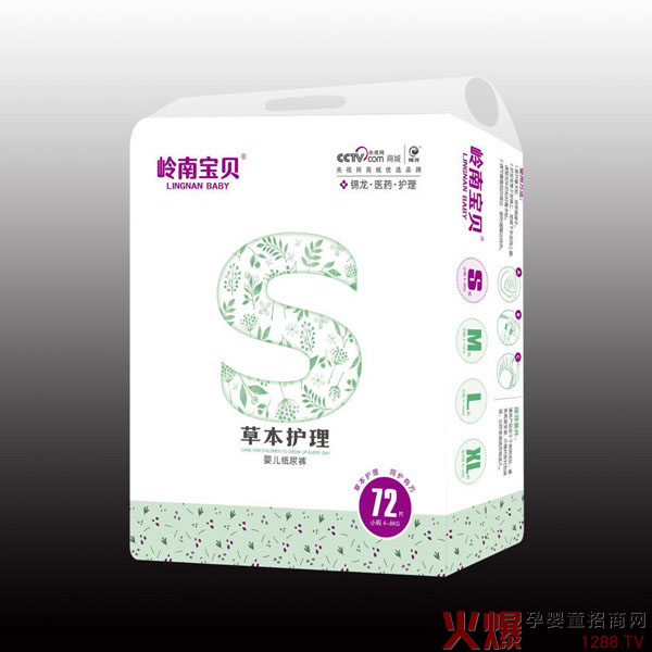 岭南宝贝婴儿纸尿裤.jpg 岭南宝贝婴儿纸尿裤.jpg