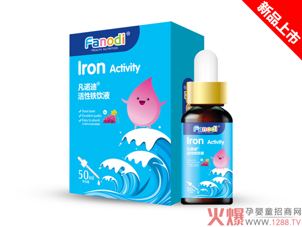 凡諾迪活性鐵滴飲液.jpg 凡諾迪活性鐵滴飲液.jpg