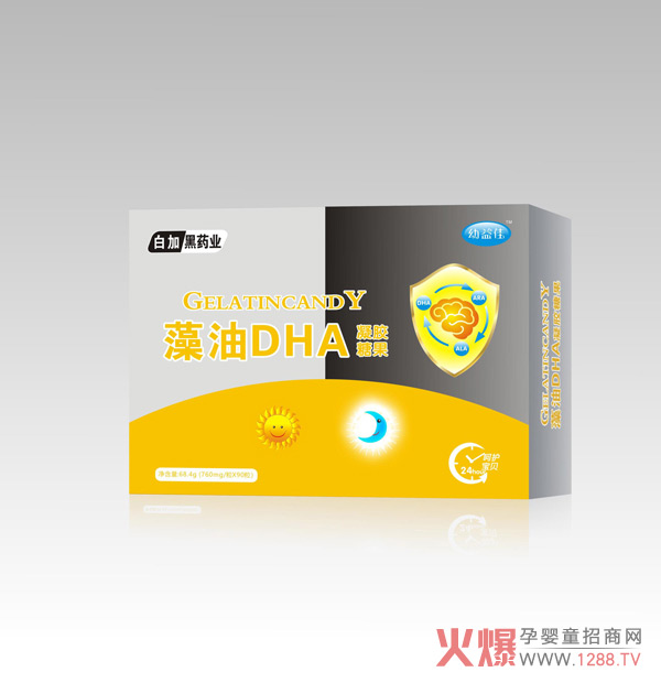 白加黑药业幼益佳藻油dha凝胶糖果怎么样