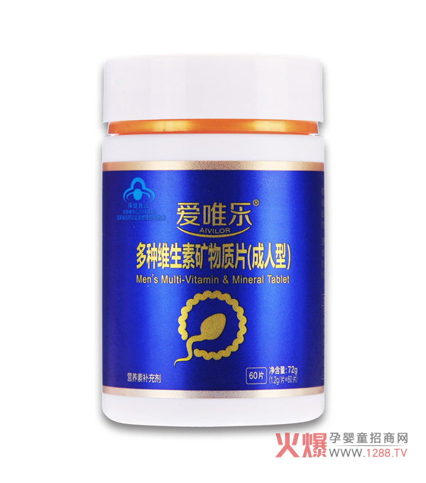 爱唯乐多种维生素矿物质片科学配比营养活性强