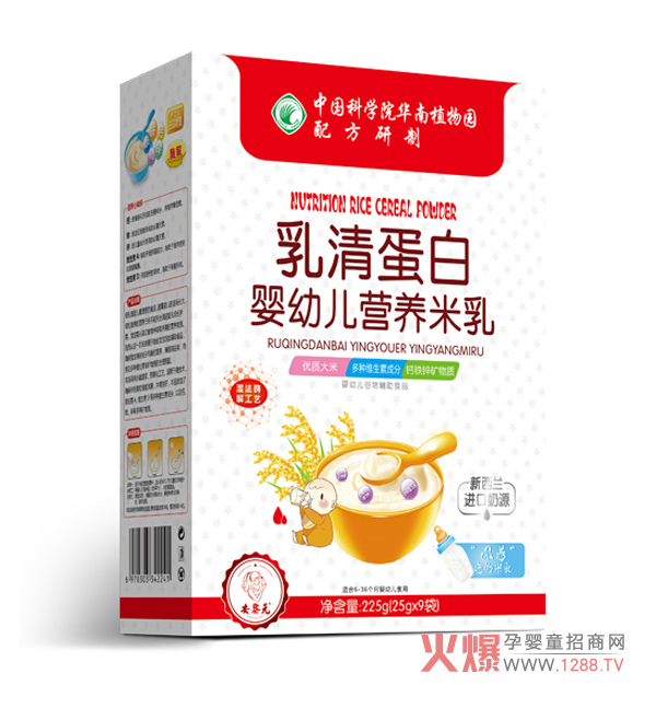 中科院婴幼儿营养米乳 新西兰进口奶源 好品质