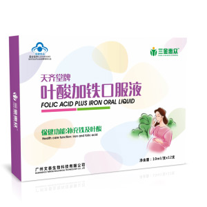 三金惠眾天齊堂牌葉酸加鐵口服液.jpg