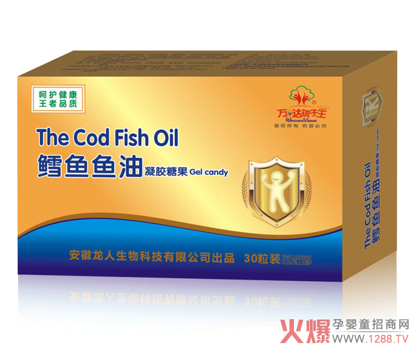 万达孩子王鳕鱼鱼油凝胶糖果.jpg 万达孩子王鳕鱼鱼油凝胶糖果.jpg
