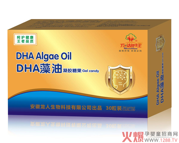 万达孩子王DHA藻油凝胶糖果.jpg 万达孩子王DHA藻油凝胶糖果.jpg
