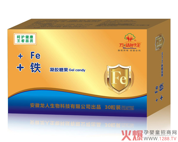 万达孩子王+铁凝胶糖果.jpg 万达孩子王+铁凝胶糖果.jpg