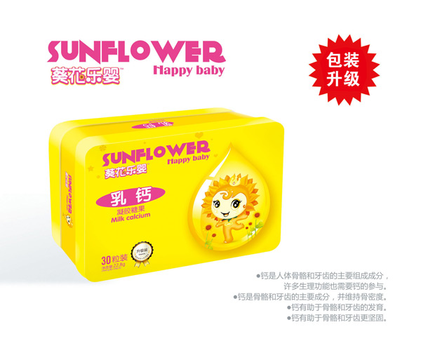 葵花樂(lè )嬰乳鈣凝膠糖果.jpg
