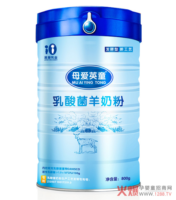 母愛英童乳酸菌羊奶粉.jpg 母愛英童乳酸菌羊奶粉.jpg