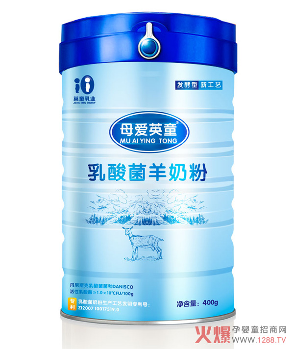 母愛英童乳酸菌羊奶粉400g.jpg 母愛英童乳酸菌羊奶粉400g.jpg