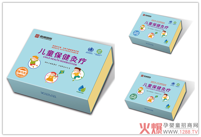 雨桐国际儿童保健灸疗系列.jpg 雨桐国际儿童保健灸疗系列.jpg