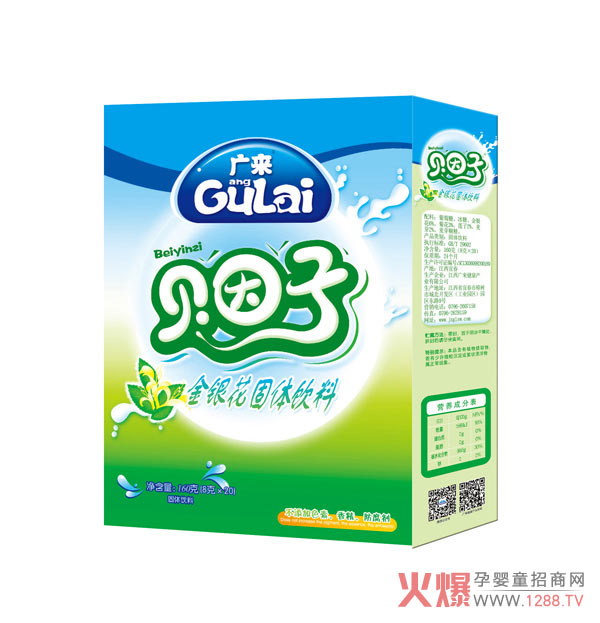 貝因子金銀花固體飲料.jpg 貝因子金銀花固體飲料.jpg