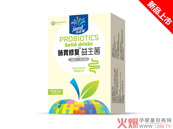 凡諾迪腸胃修復(fù)益生菌粉紙盒.jpg 凡諾迪腸胃修復(fù)益生菌粉紙盒.jpg