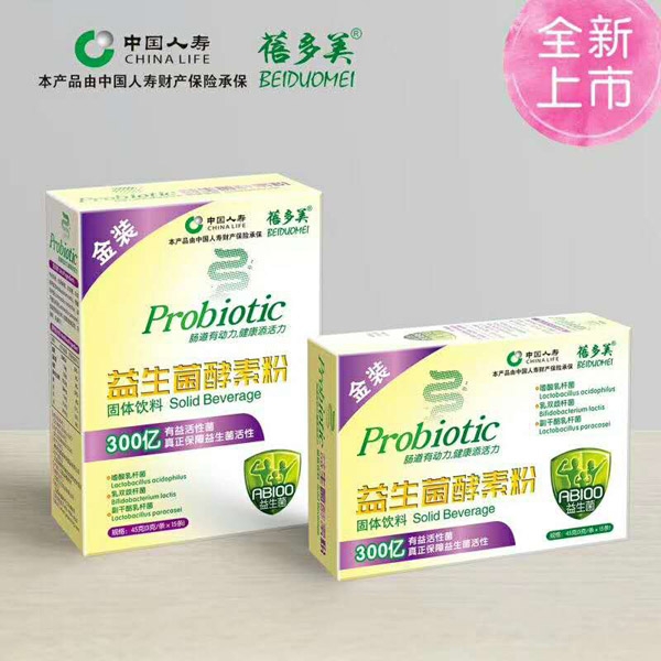 蓓多美益生菌酵素粉.jpg