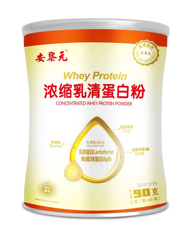 安黎元濃縮乳清蛋白粉.jpg