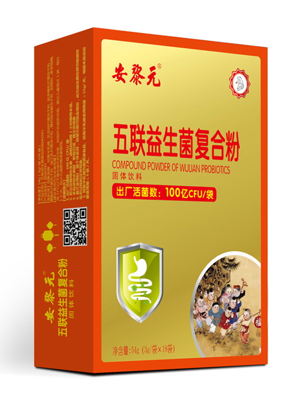 安黎元五聯(lián)益生菌復合粉 豎版.jpg