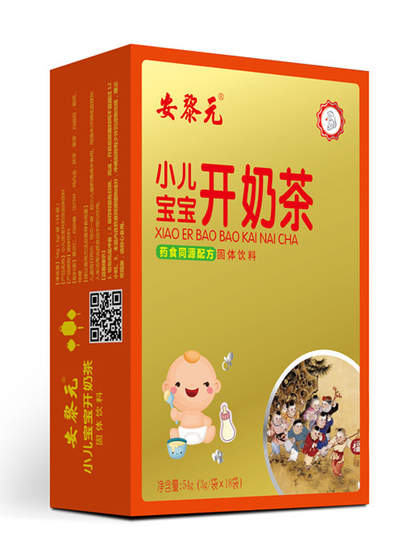 安黎元小兒寶寶開(kāi)奶茶 豎版.jpg