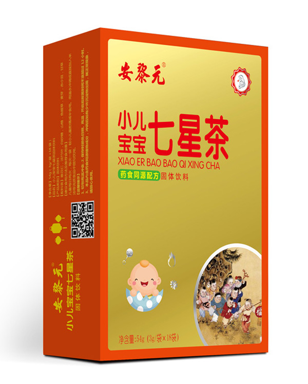 安黎元小兒寶寶七星茶 豎版.jpg