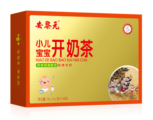 安黎元小兒寶寶開(kāi)奶茶 橫版.jpg