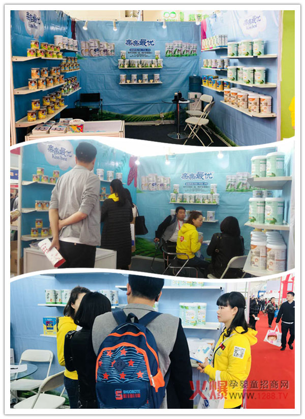 親親最優(yōu)展會(huì )現場(chǎng).jpg 親親最優(yōu)展會(huì )現場(chǎng).jpg