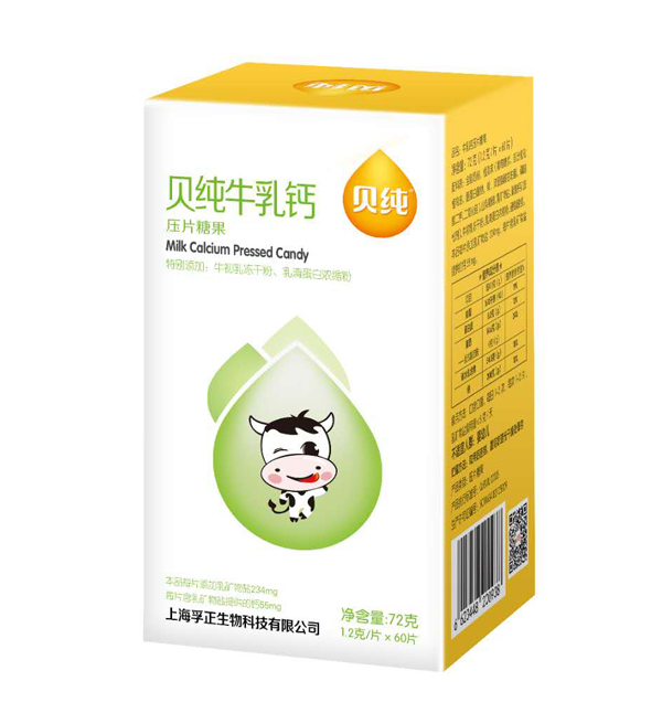 貝純牛乳鈣.jpg