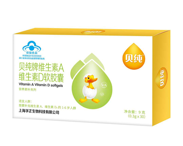 貝純維生素AD軟膠囊.jpg