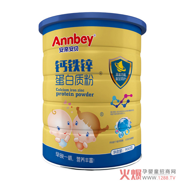 安親安貝鈣鐵鋅蛋白質(zhì)粉.jpg