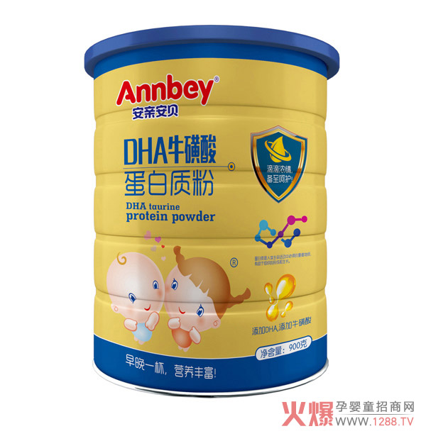 安親安貝DHA牛磺酸蛋白質(zhì)粉.jpg