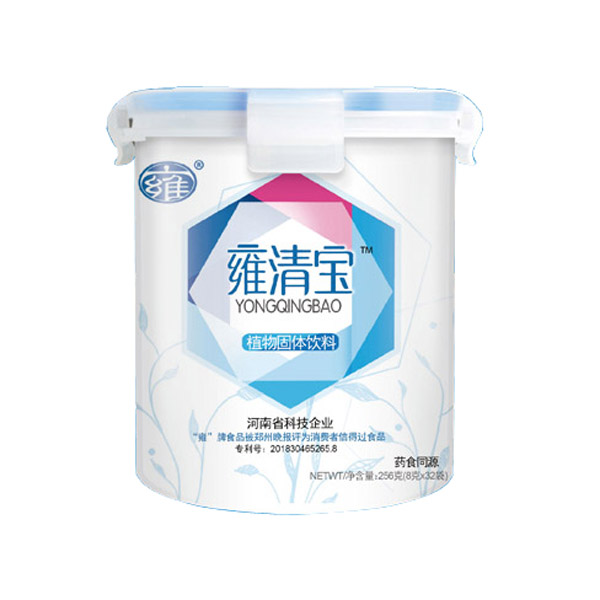 雍牌雍清寶