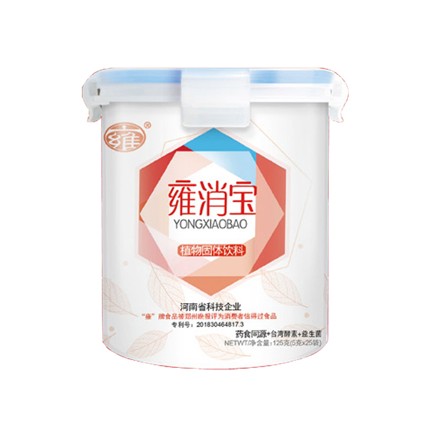   雍牌雍消寶