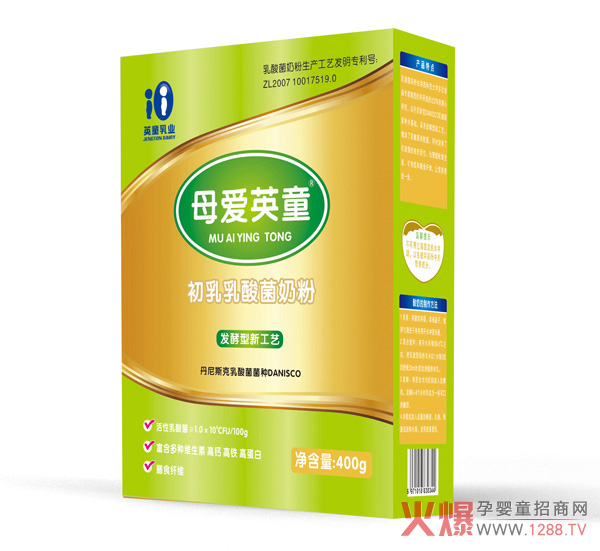 母愛英童初乳乳酸菌奶粉盒裝.jpg