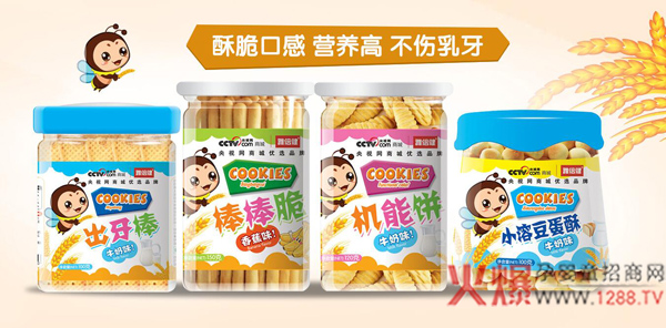 2018京正·广州孕婴童展盛世起航!央视网商城