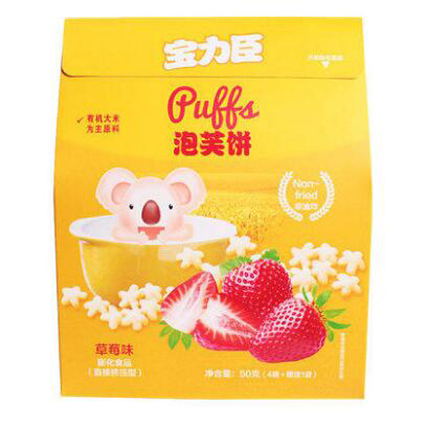 寶力臣盒裝泡芙餅草莓味50g.jpg