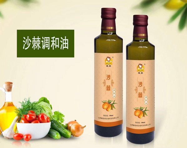 拽娘沙棘調和油500ML.jpg