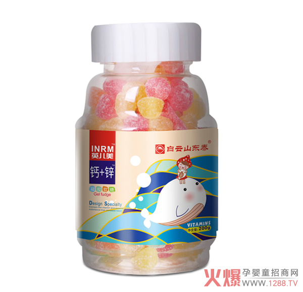 白云山東泰鈣+鋅凝膠軟糖.jpg 白云山東泰鈣+鋅凝膠軟糖.jpg
