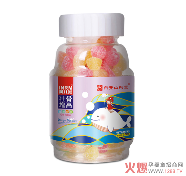 白云山東泰壯骨增高凝膠軟糖.jpg 白云山東泰壯骨增高凝膠軟糖.jpg