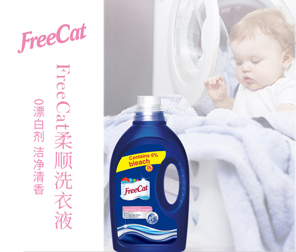 freeCat柔順洗衣液.jpg