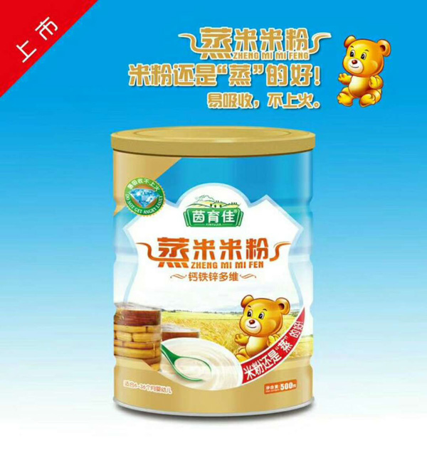 茵育佳蒸米米粉-鈣鐵鋅多維罐裝.jpg