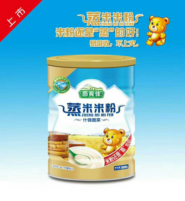 茵育佳蒸米米粉-什錦蔬菜罐裝.jpg